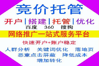 信息流开户返点案例：揭秘高收益开户技巧